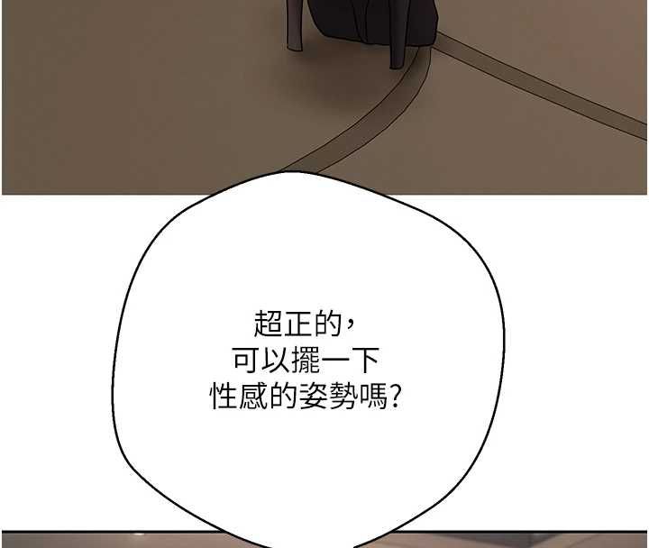 币转人生第72話-性慾旺盛的兔女郎