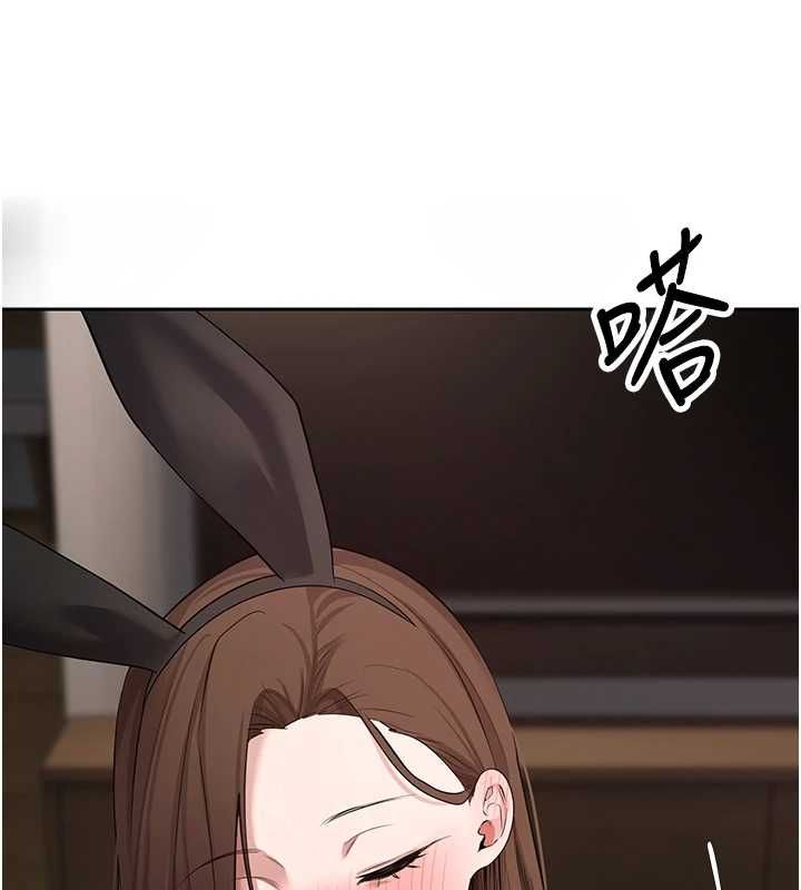 币转人生第72話-性慾旺盛的兔女郎