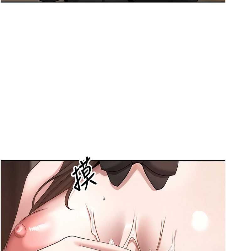 币转人生第72話-性慾旺盛的兔女郎