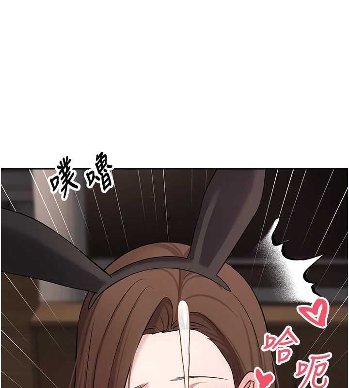 币转人生第72話-性慾旺盛的兔女郎