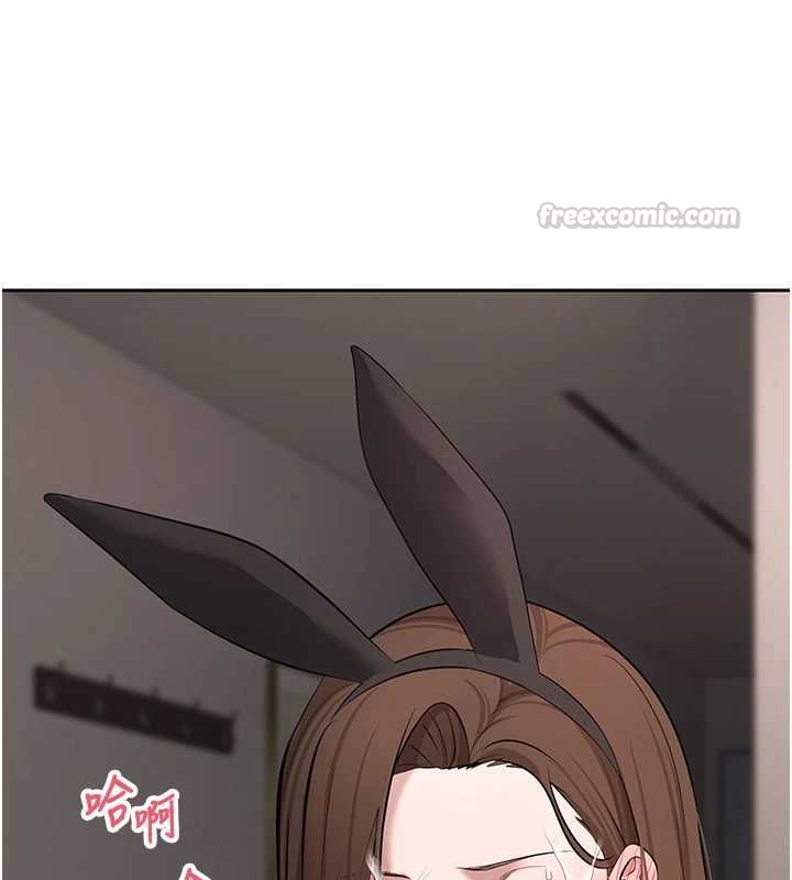 币转人生第72話-性慾旺盛的兔女郎