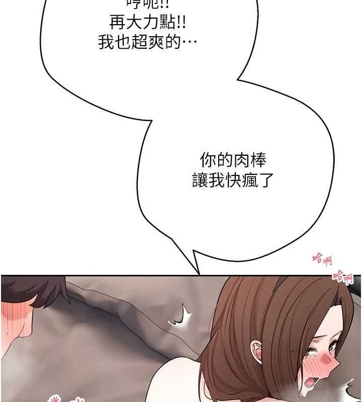 币转人生第72話-性慾旺盛的兔女郎