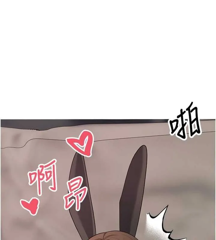 幣轉人生第72話-性慾旺盛的兔女郎