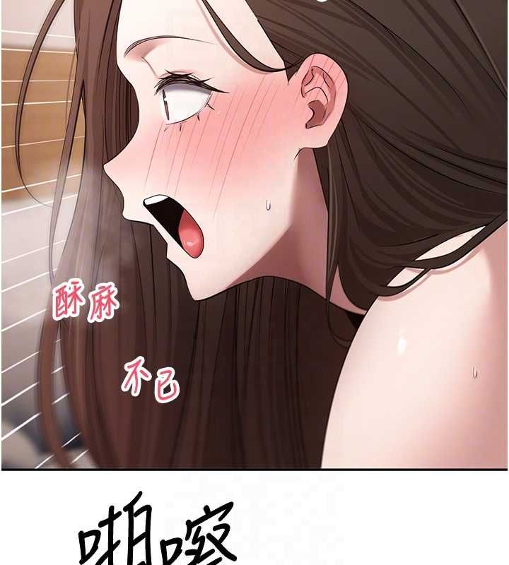 币转人生第72話-性慾旺盛的兔女郎