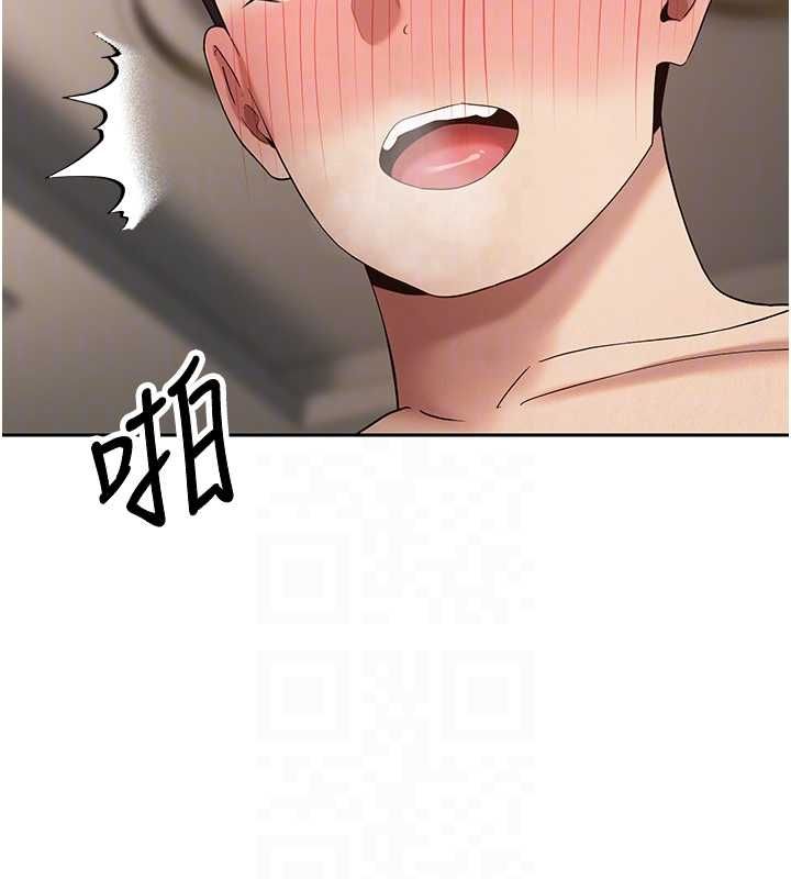 币转人生第72話-性慾旺盛的兔女郎