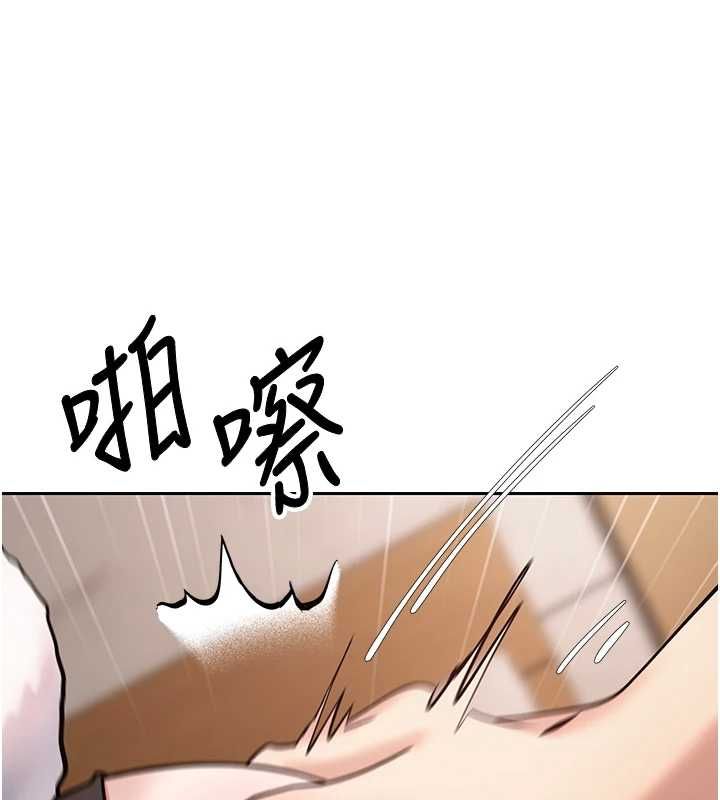 币转人生第72話-性慾旺盛的兔女郎