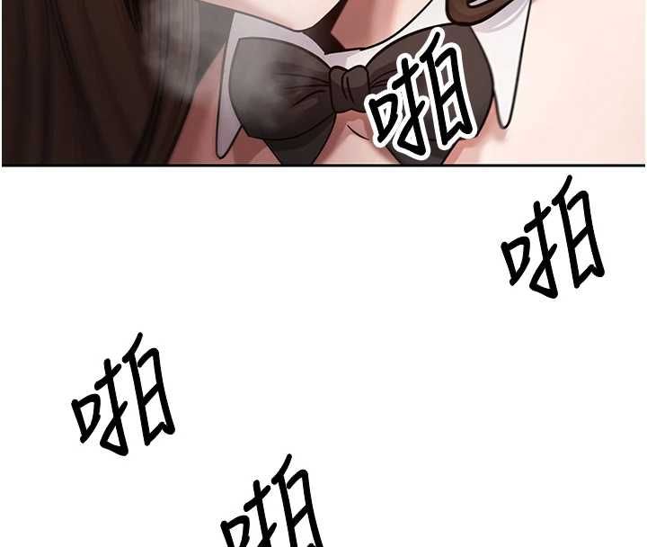 币转人生第72話-性慾旺盛的兔女郎
