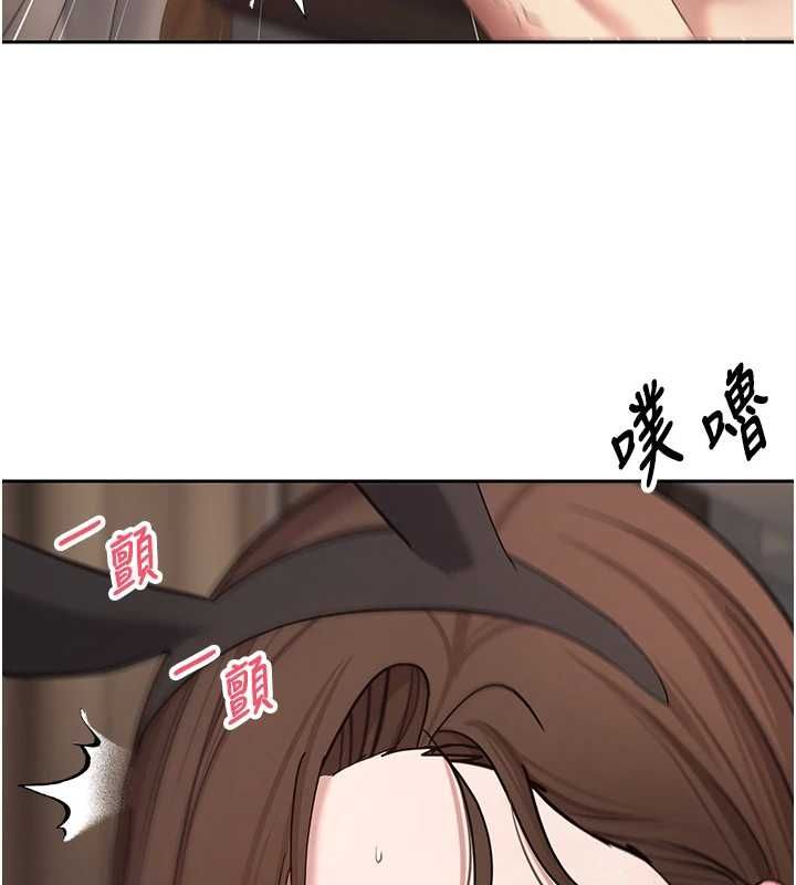 币转人生第72話-性慾旺盛的兔女郎