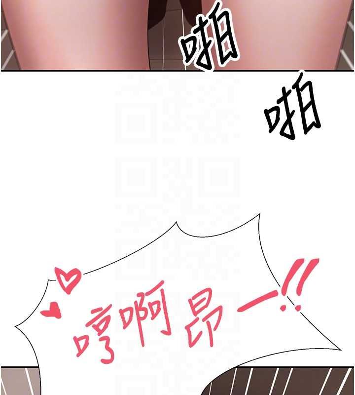 币转人生第72話-性慾旺盛的兔女郎