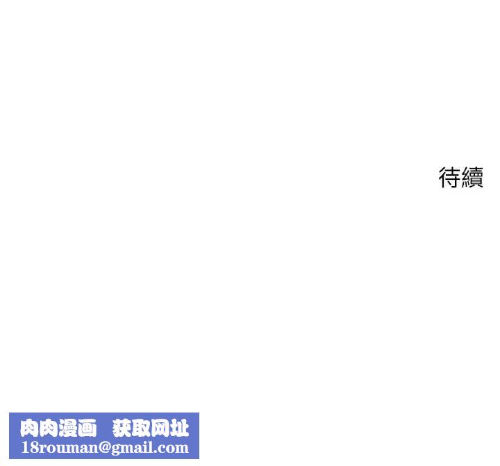 币转人生第72話-性慾旺盛的兔女郎