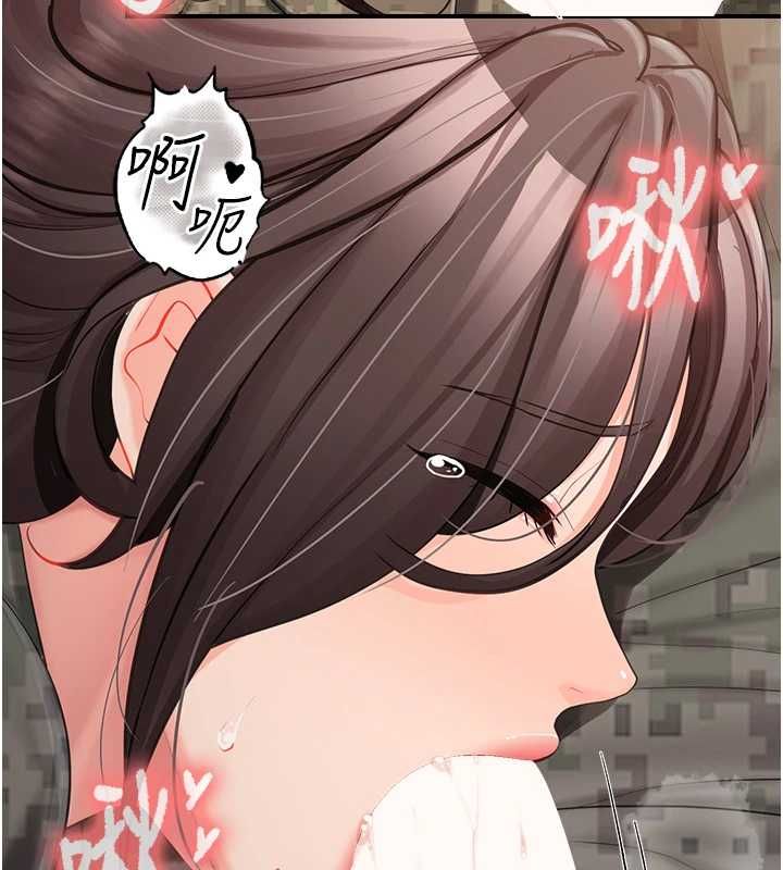 报告女班长:一根突起第53話-無法拒絕的他