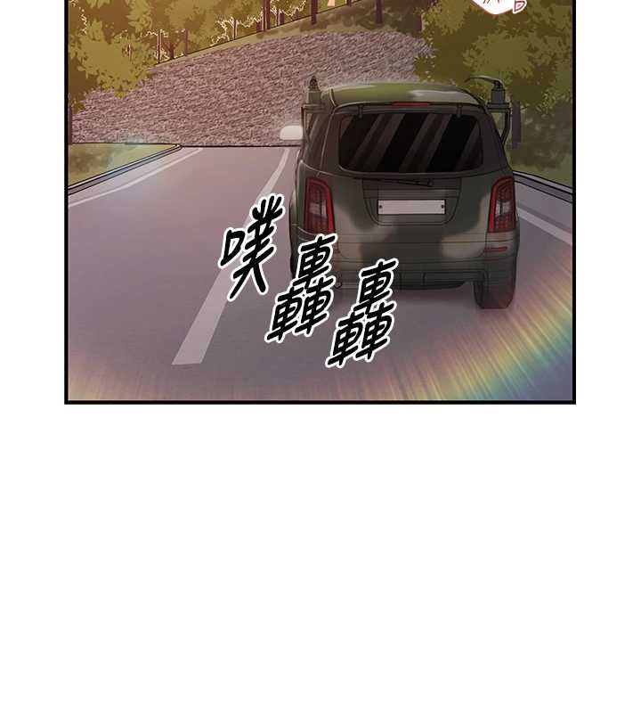 报告女班长:一根突起第53話-無法拒絕的他
