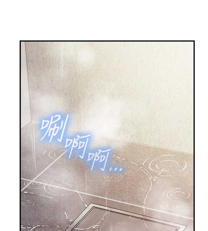 报告女班长:一根突起第53話-無法拒絕的他