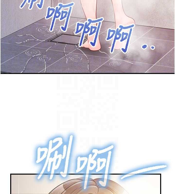 报告女班长:一根突起第53話-無法拒絕的他