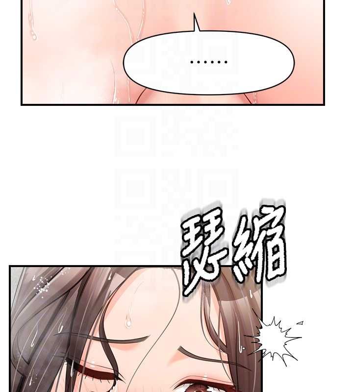 报告女班长:一根突起第53話-無法拒絕的他