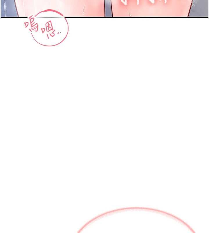 报告女班长:一根突起第53話-無法拒絕的他