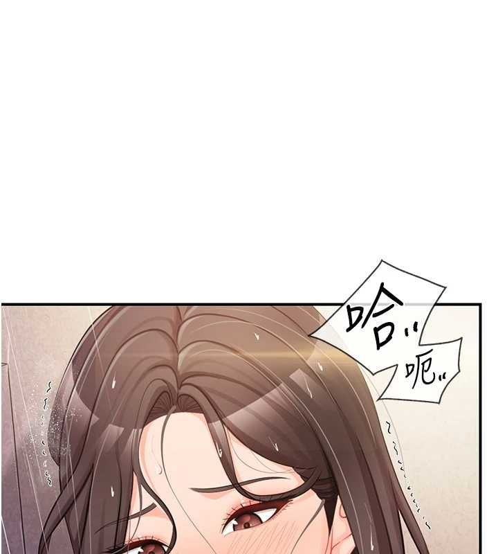 报告女班长:一根突起第53話-無法拒絕的他