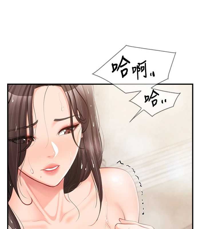 报告女班长:一根突起第53話-無法拒絕的他