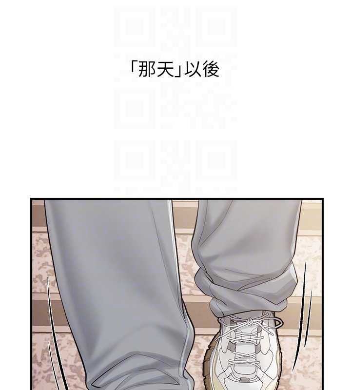 报告女班长:一根突起第53話-無法拒絕的他