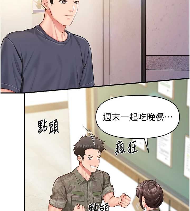 报告女班长:一根突起第53話-無法拒絕的他