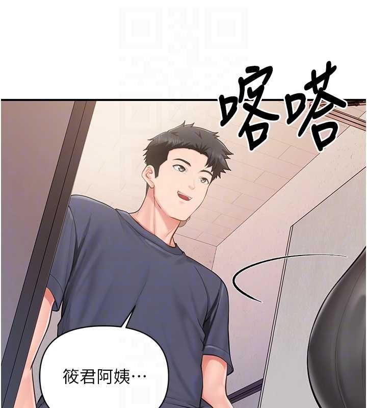 报告女班长:一根突起第53話-無法拒絕的他
