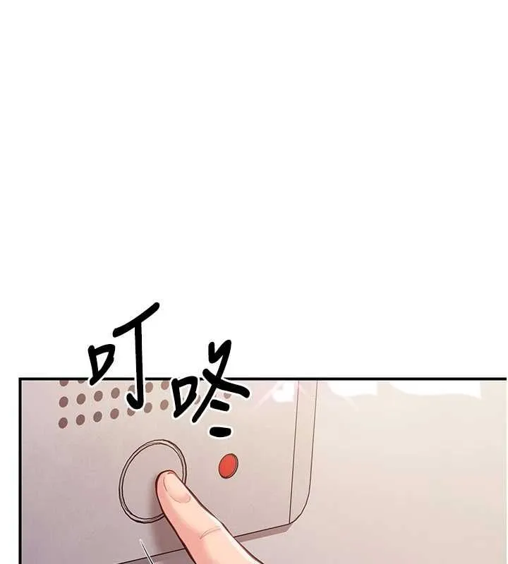 報告女班長:一根突起第53話-無法拒絕的他