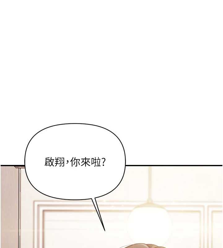 报告女班长:一根突起第53話-無法拒絕的他