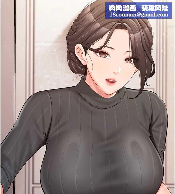 报告女班长:一根突起第53話-無法拒絕的他