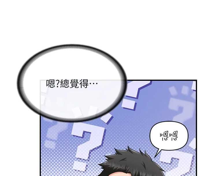 报告女班长:一根突起第53話-無法拒絕的他