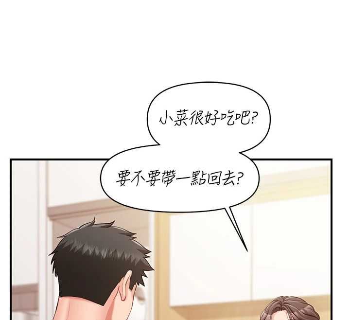 报告女班长:一根突起第53話-無法拒絕的他