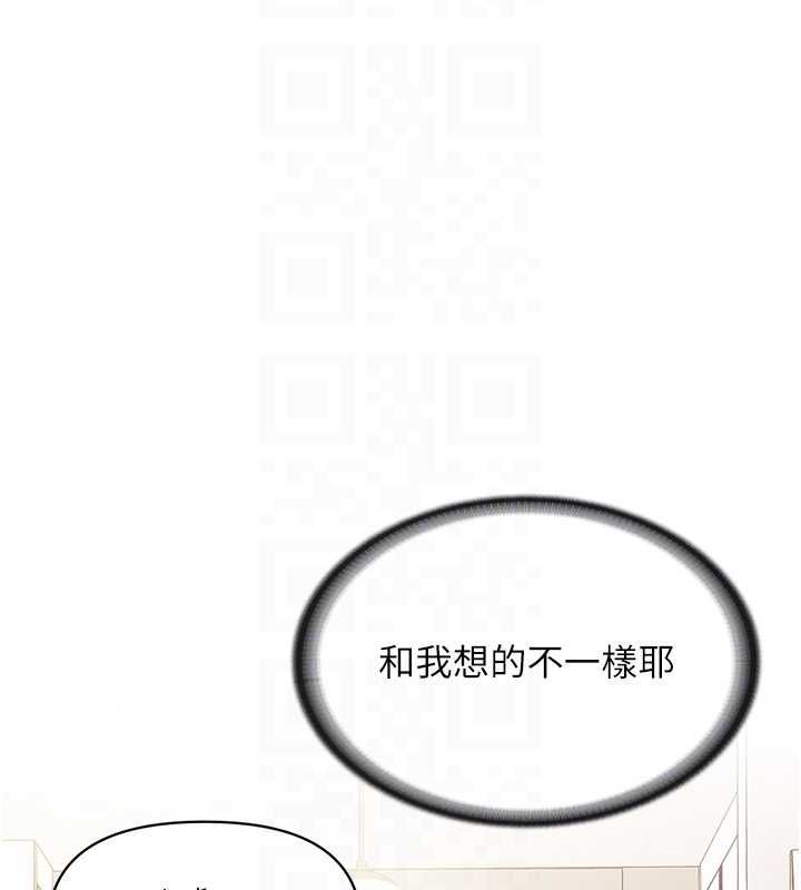 报告女班长:一根突起第53話-無法拒絕的他