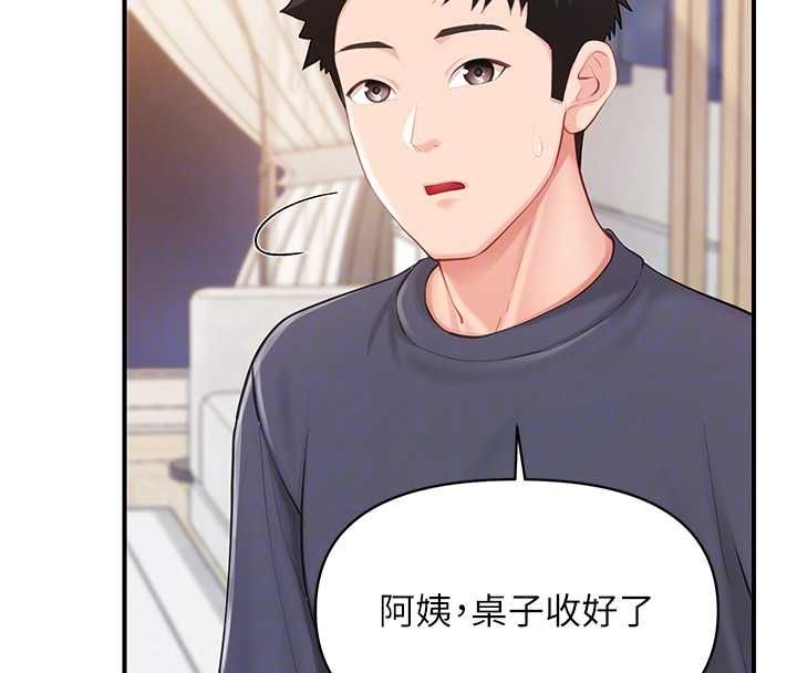报告女班长:一根突起第53話-無法拒絕的他
