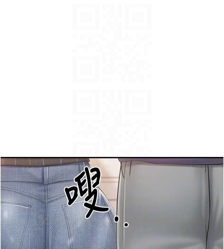 报告女班长:一根突起第53話-無法拒絕的他