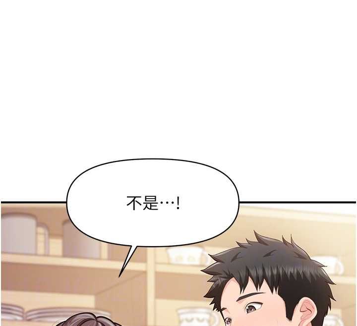 报告女班长:一根突起第53話-無法拒絕的他