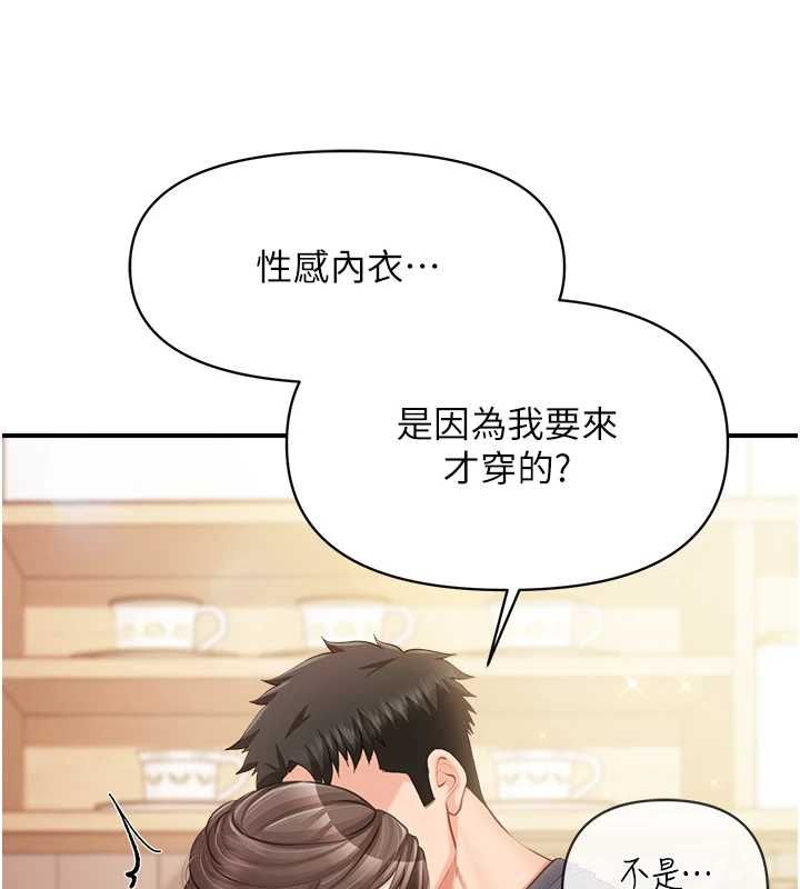 报告女班长:一根突起第53話-無法拒絕的他