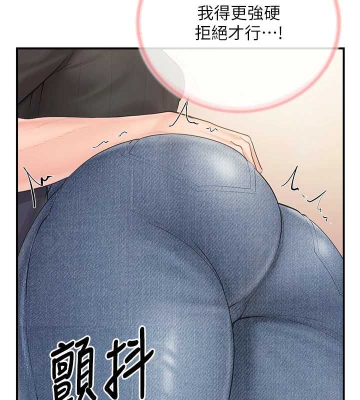 报告女班长:一根突起第53話-無法拒絕的他