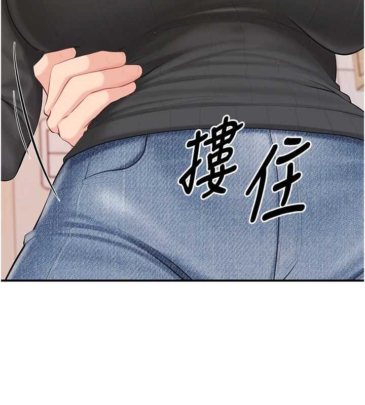 报告女班长:一根突起第53話-無法拒絕的他