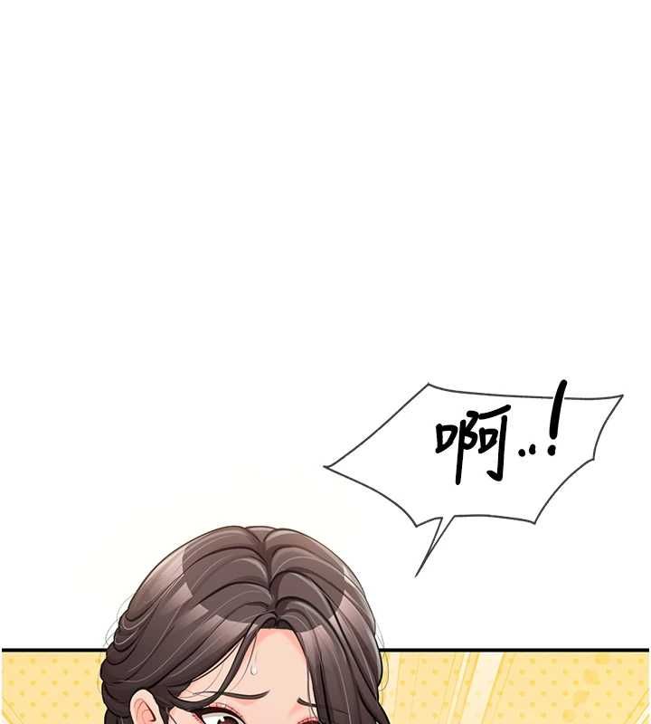 报告女班长:一根突起第53話-無法拒絕的他