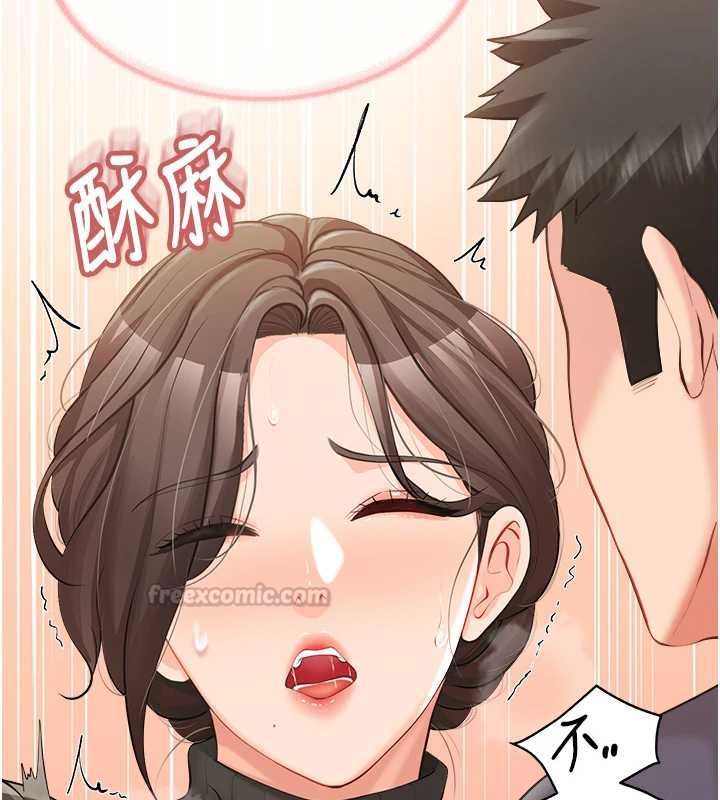 报告女班长:一根突起第53話-無法拒絕的他