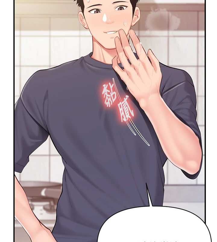 报告女班长:一根突起第53話-無法拒絕的他