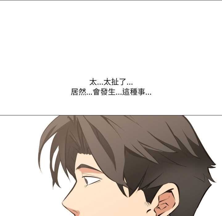 妻子游戏第16話