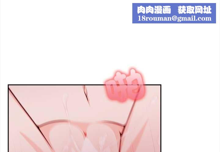 大学女生宿舍的秘密第19話