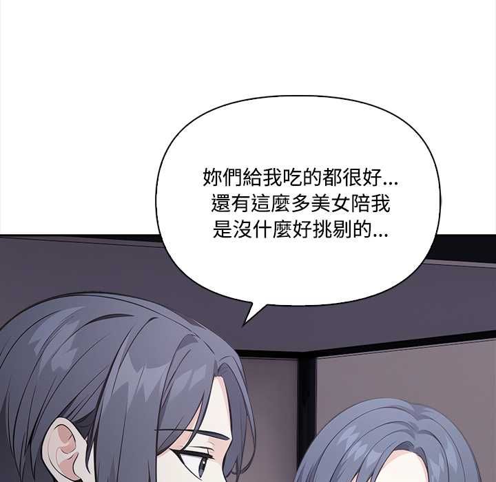 大学女生宿舍的秘密第19話