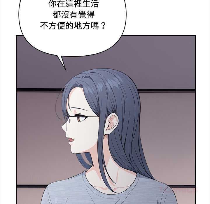 大学女生宿舍的秘密第19話