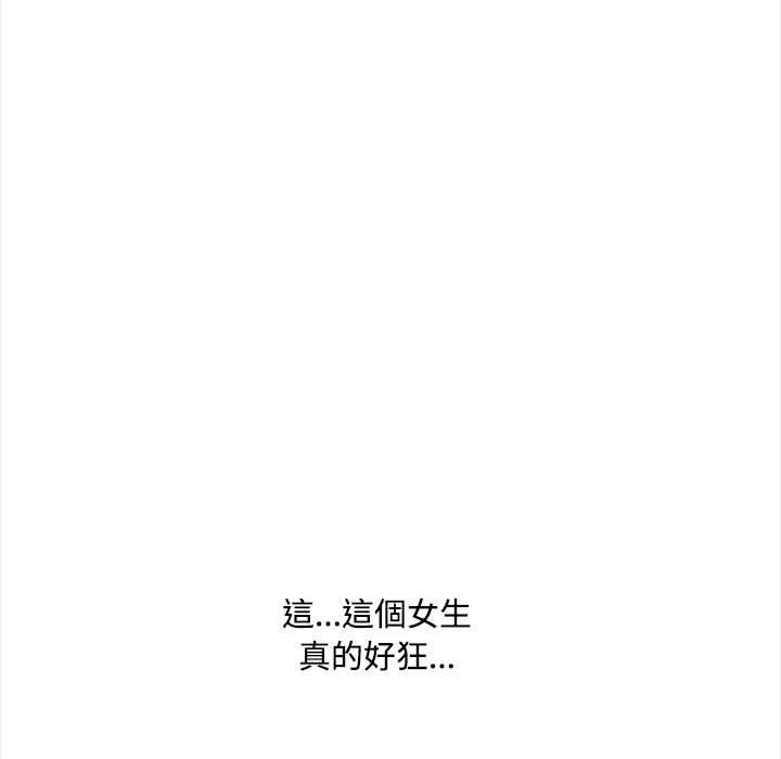 大学女生宿舍的秘密第19話