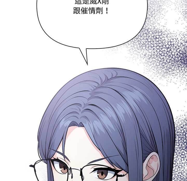 大学女生宿舍的秘密第19話