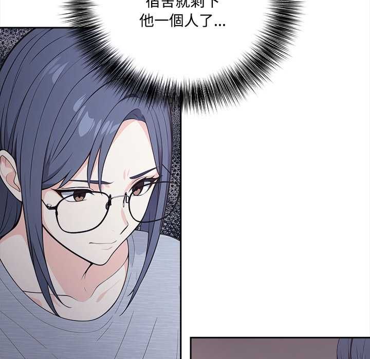 大学女生宿舍的秘密第19話