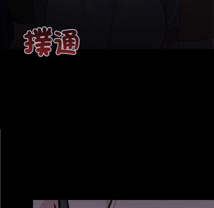 大学女生宿舍的秘密第19話