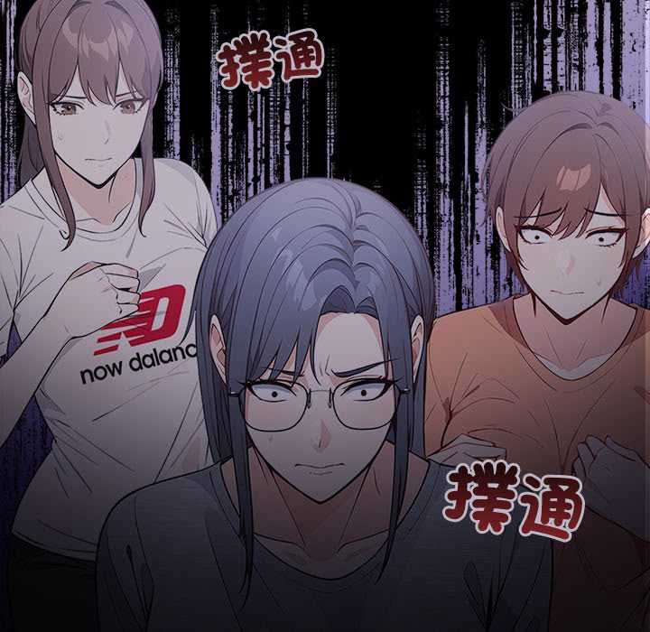 大学女生宿舍的秘密第19話