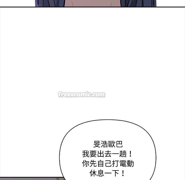 大学女生宿舍的秘密第19話